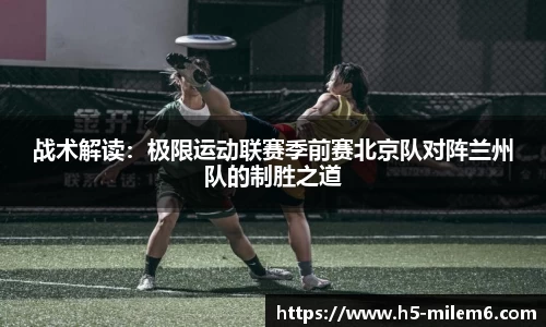 米乐m6官方网站