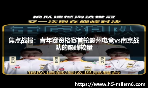 米乐m6官方网站