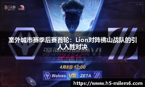 米乐m6官方网站