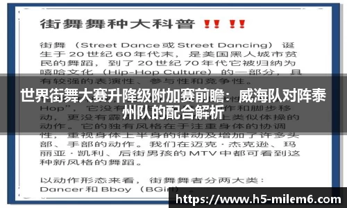 米乐m6官方网站