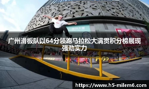 米乐m6官方网站